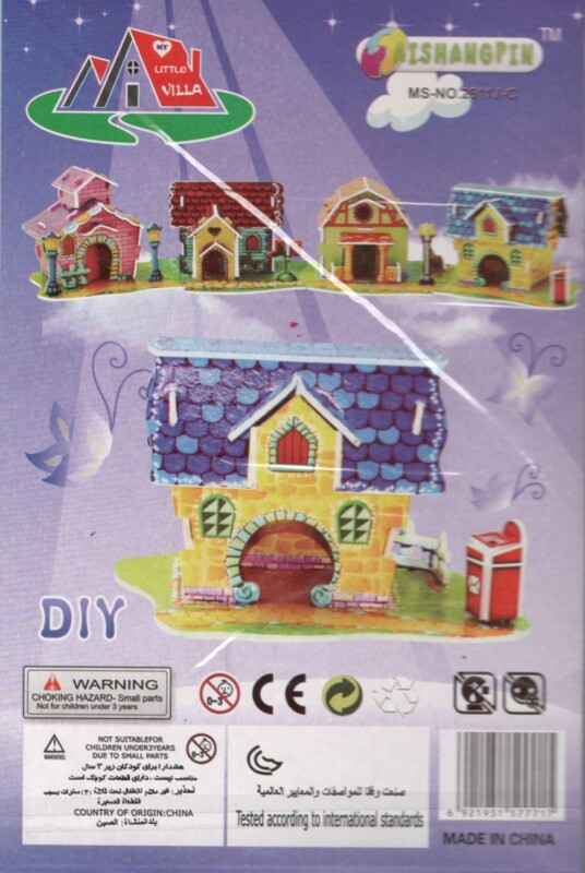 48147-1 3D puzzle STRIKE - DOMEČEK
